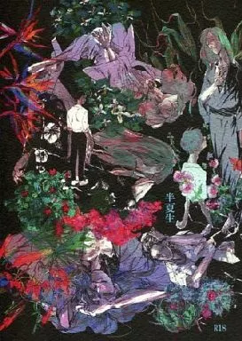 半夏生 ZHOMI131750image