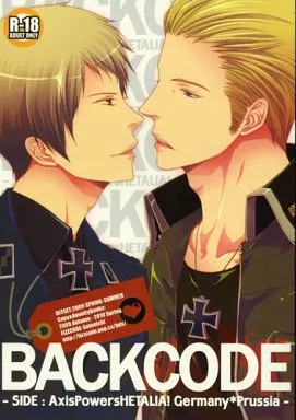 ヘタリア BACKCODE / 佐藤ニシキ （ルートヴィッヒ×ギルベルト） / FIZZCODE
