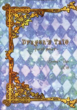 Dragon’s Tale -first part- – TIGER＆BUNNY(タイガー＆バニー) – バーナビー 虎徹