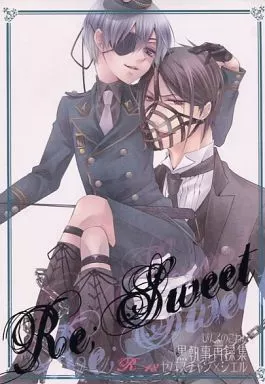 黒執事 Re;Sweet / なおきち。 （セバスチャン×シエル） / ぴんくのこねこ