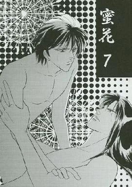 https://cdn.suruga-ya.jp/database/pics_webp/game/zhomi143274.jpg.webp-title