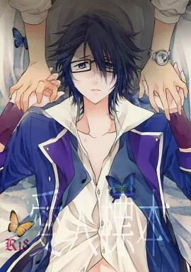 K（アニメ） 愛人標本 / 篝燈夜 （八田美咲×伏見猿比古） / 黒耀蝶