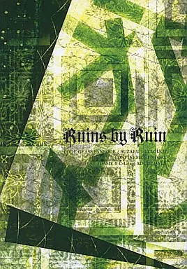 コードギアス Ruins by Ruin / 翠雨ちせ （枢木スザク×ルルーシュ） / C-Lira