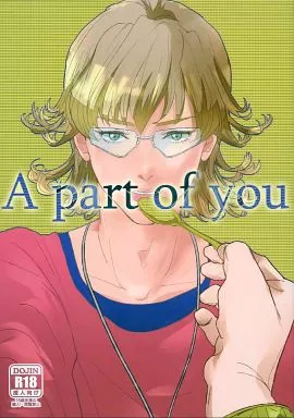 TIGER＆BUNNY(タイガー＆バニー) A part of you / teritama （ライアン×バーナビー） / happyset