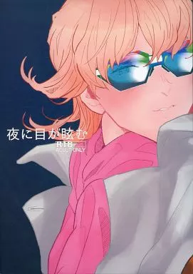 TIGER＆BUNNY(タイガー＆バニー) 夜に目が眩む / teritama （ライアン、バーナビー） / happyset