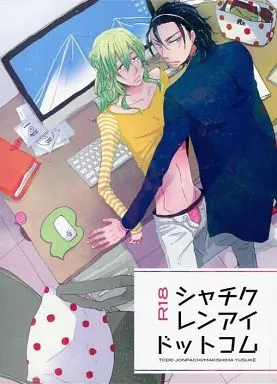 弱虫ペダル シャチクレンアイドットコム / 生成とど （東堂尽八×巻島裕介） / 海獣
