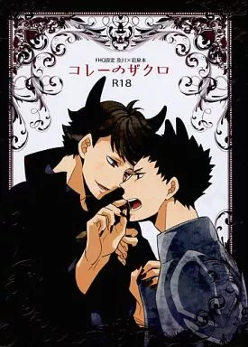 コレーのザクロ ZHOMI148128image