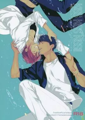 Free！ KISS KISS KISS!! / おおきいき （松岡凛×山崎宗介） / SAKEPAPA