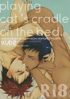黒子のバスケ playing cat’s cradle on the bed / 犬神スケキヨ （青峰大輝×火神大我） / KUD2