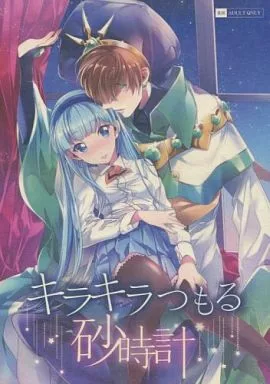 キラキラつもる砂時計 ZHOMI154216image