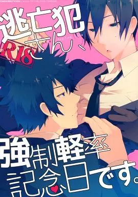 PSYCHO-PASS(サイコパス) 逃亡犯さん、強制軽率記念日です。 / 本田たまのすけ （狡噛慎也×宜野座伸元） / HONDA BROTHERS