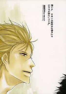 デュラララ！！ 僕らは、ひどく不安定な日常の上でそれでも息をしている。 / ヲン太 （折原臨也×平和島静雄） / swanky