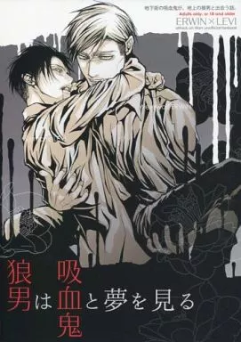 狼男は吸血鬼と夢を見る ZHOMI157863image