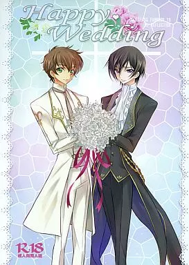 Happy Wedding – コードギアス – 枢木スザク ルルーシュ