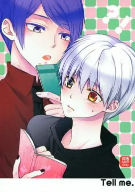 東京喰種 Tell me. / ナスカ （月山習×金木研） / 白銀冠