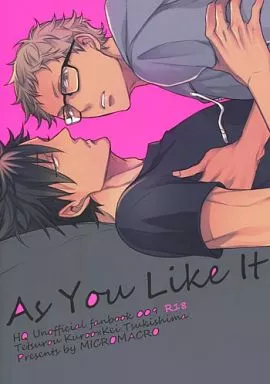 ハイキュー！！ As You Like It / ヤマダサクラコ （黒尾鉄朗×月島蛍） / MICROMACRO
