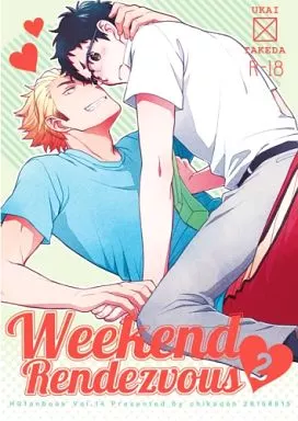 ハイキュー！！ Weekend Rendezvous 2 / ハルコ （烏養繋心×武田一鉄） / 地下堂