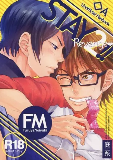 STAY2!! Revenge – ダイヤのＡ – 御幸一也 降谷暁