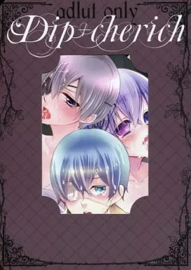 黒執事 Dip+Cherich / クロマメ / 芳澤ばにら （セバスチャン×シエル） / くろまめぱっく/チョコレート・マカロン/ぴんくのこねこ