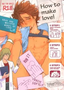 How to make love! – TIGER & BUNNY – バーナビー・ブルックスJr. 鏑木・T・虎徹 バーナビー 虎徹