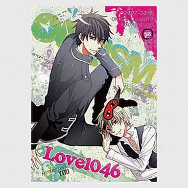 銀魂 Love1046 / 卯月潤 （沖田総悟×土方十四郎） / 俺ism
