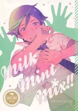 milk mint mix!!_image