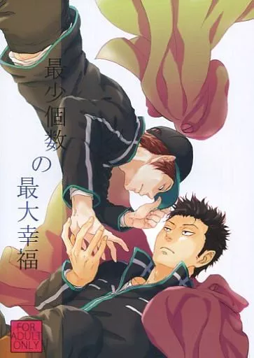 最少個数の最大幸福 ZHOMI172432image