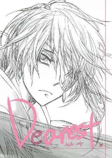 Dearest. – コードギアス – 枢木スザク ルルーシュ