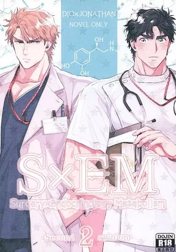 S×EM 2-Second opinion- ZHOMI175759image