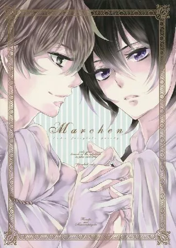 コードギアス Marchen / 小宵 / 風成 （枢木スザク×ルルーシュ） / Rosette(Mellow Couture)/万年楽園