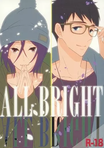 Free！ ALL BRIGHT / ワイマドカ （山崎宗介×松岡凛） / バニラグリッタ