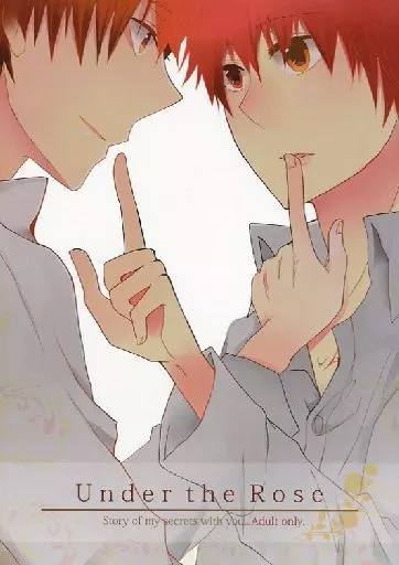 黒子のバスケ Under the Rose / 鴫野 / 吟子 （降旗光樹×赤司征十郎） / Cipher.
