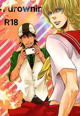 TIGER＆BUNNY(タイガー＆バニー) A drowning man will catch at a straw. / 柏 （虎徹×バーナビー） / GGG