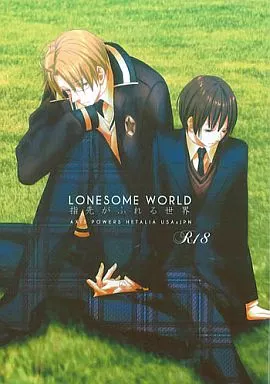 ヘタリア LONESOME WORLD ‐指先がふれる世界‐ / そまり (アルフレッド×本田菊) / 開国前夜