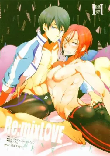 Free！ Re：mixLOVE / みや （七瀬遙×松岡凛） / magella!