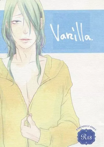 弱虫ペダル Vanilla. / チー太 (田所迅×巻島裕介) / TYPE-OMG(OMG式)