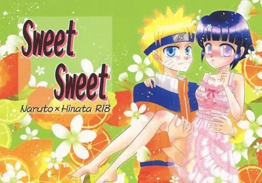 ナルト Sweet Sweet / 星野青猫 （ナルト×ヒナタ） / Star Field