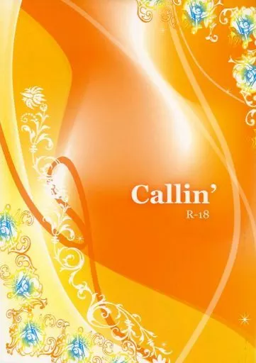 Callin’ – コードギアス – 枢木スザク ルルーシュ