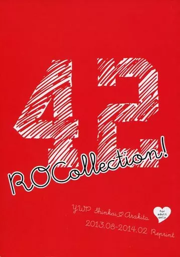 42 ROCollection! – 弱虫ペダル – 新開隼人 荒北靖友