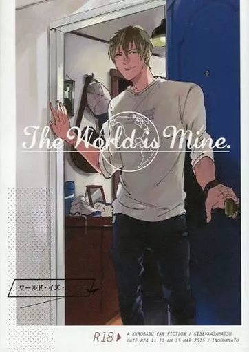 ワールド・イズ・マイン The World is Mine. – 黒子のバスケ – 黄瀬涼太 笠松幸男