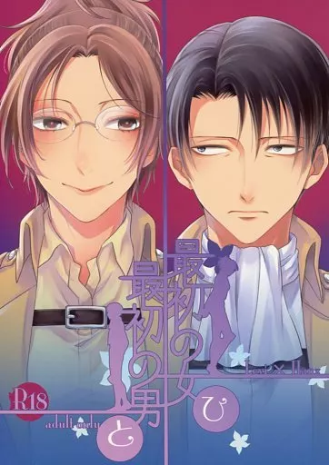 最初の女 最初の男 ZHOMI182931image