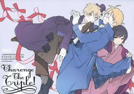 CHARENGE THE TRIPLE! チャレンジ ザ トリプル! ZHOMI183436image