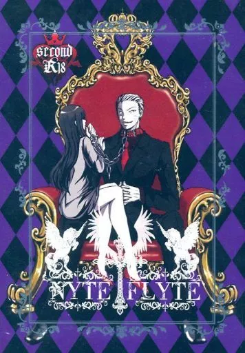 NYTE FLYTE 2 second – ナルト – ナルト ヒナタ