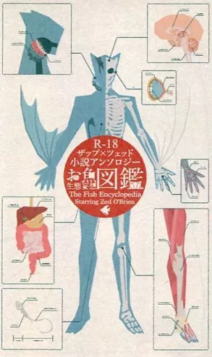 お魚生態妄想図鑑 – 血界戦線 – ザップ・レンフロ ツェッド・オブライエン ザップ ツェッド