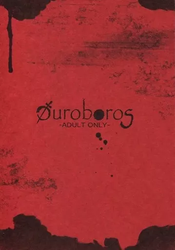 TIGER＆BUNNY(タイガー＆バニー) ouroboros   / 芦谷 / 椿 （バーナビー×虎徹） / R.O