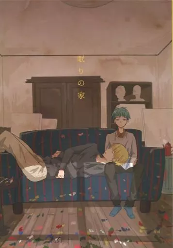 眠りの家 ZHOMI186358image