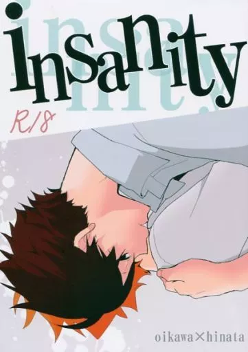 ハイキュー!! insanity / 彩奈りお (及川徹×日向翔陽) / ぴよたま
