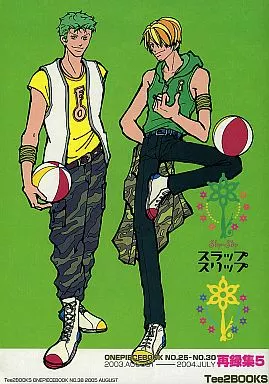 ワンピース スラップスリップ / 高原竟 / 立花つづく （ゾロ×サンジ） / Tee2BOOKS