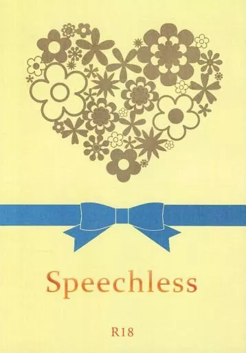 黒子のバスケ Speechless / 姫月水花 （青峰大輝×黄瀬涼太） / TEARS OF SKY