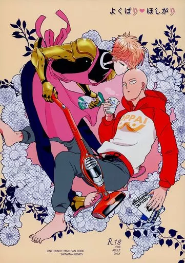 よくばりほしがり ZHOMI190631image